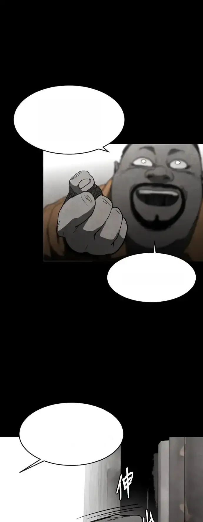 Read Fog Land PT-BR Manga Online