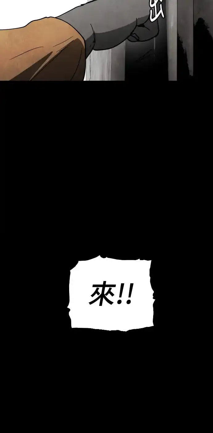 Read Fog Land PT-BR Manga Online