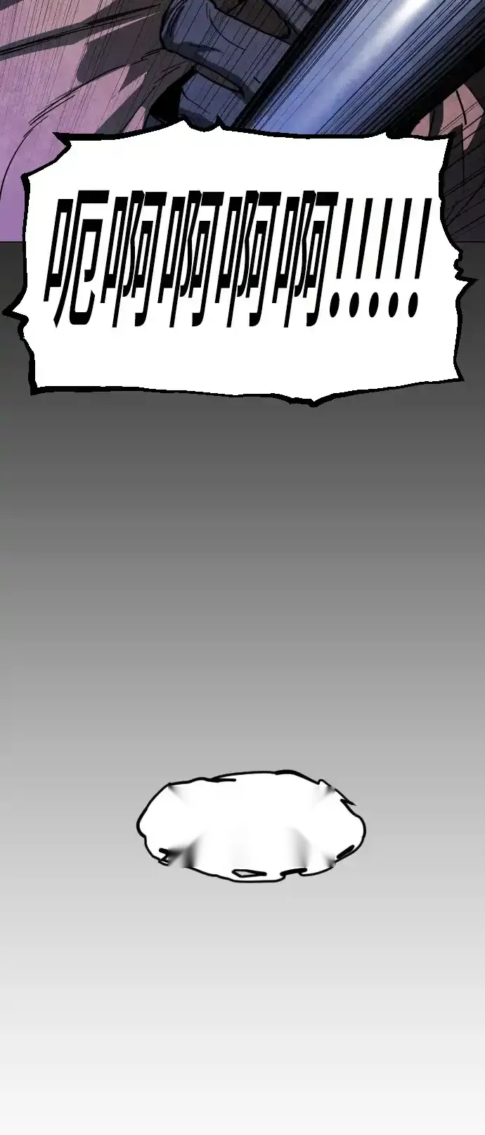 Read Fog Land PT-BR Manga Online