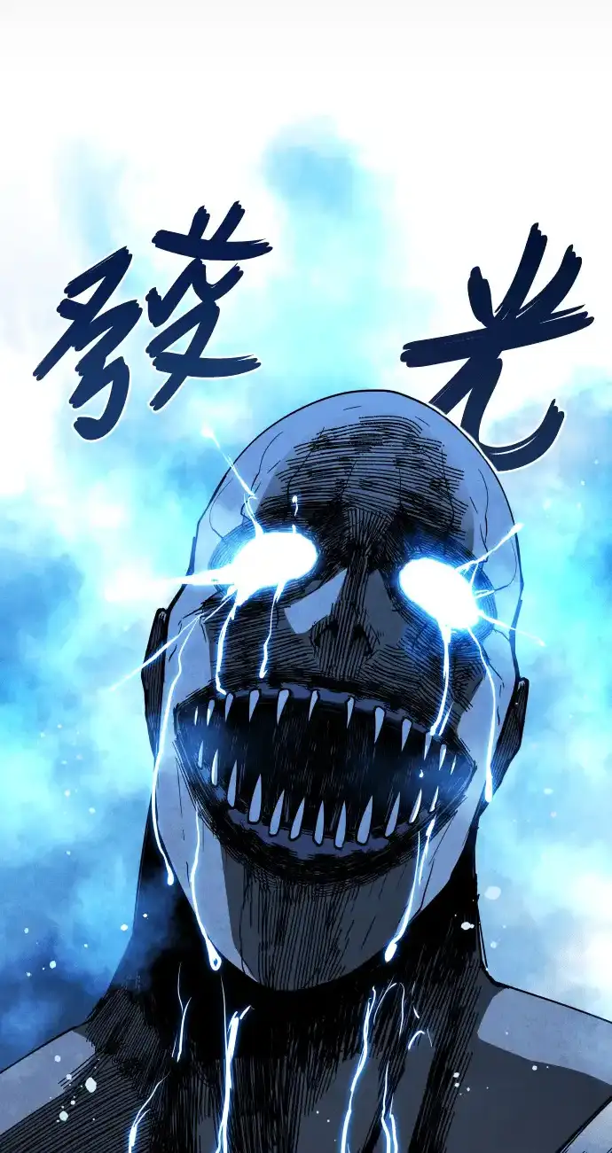 Read Fog Land PT-BR Manga Online