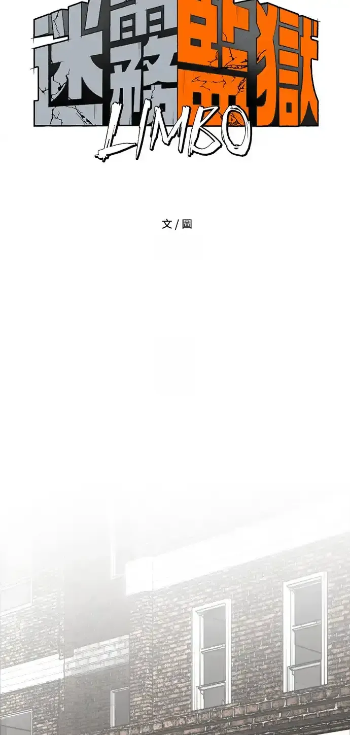 Read Fog Land PT-BR Manga Online