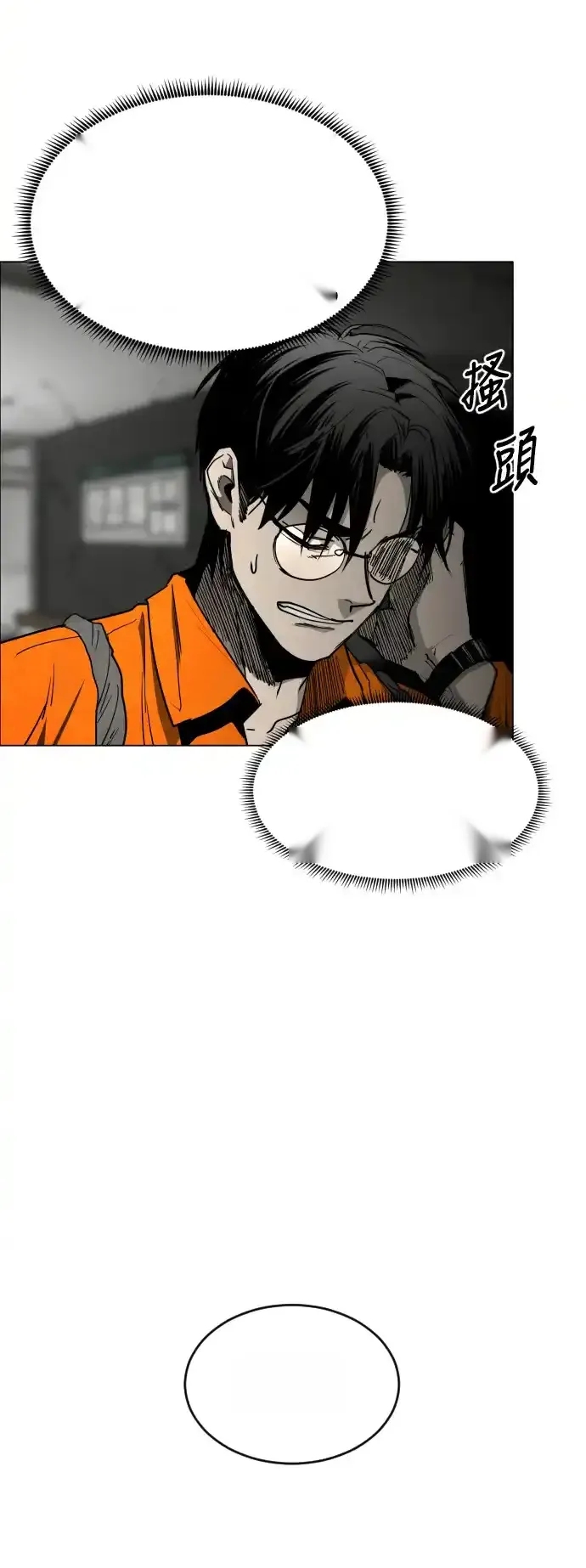 Read Fog Land PT-BR Manga Online