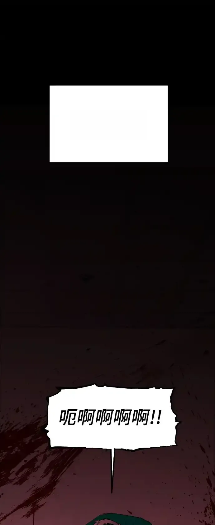 Read Fog Land PT-BR Manga Online
