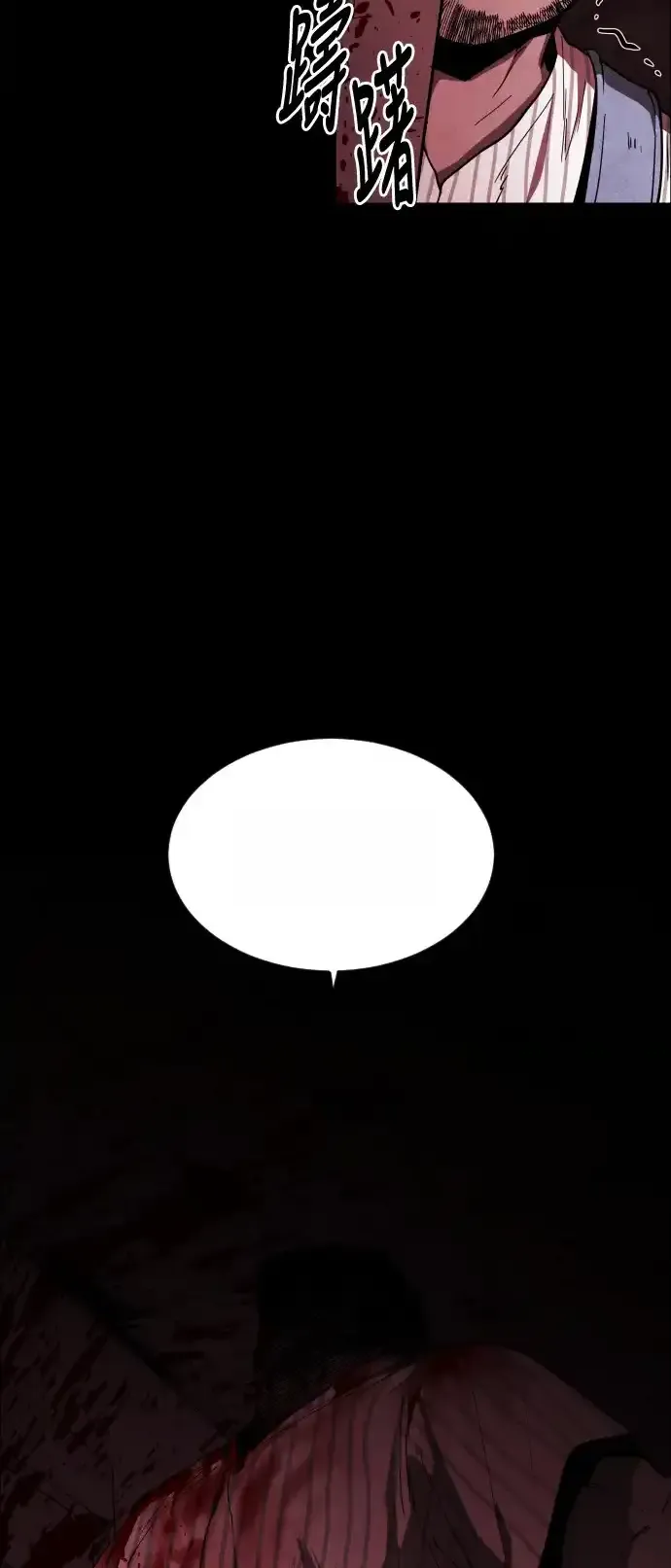 Read Fog Land PT-BR Manga Online