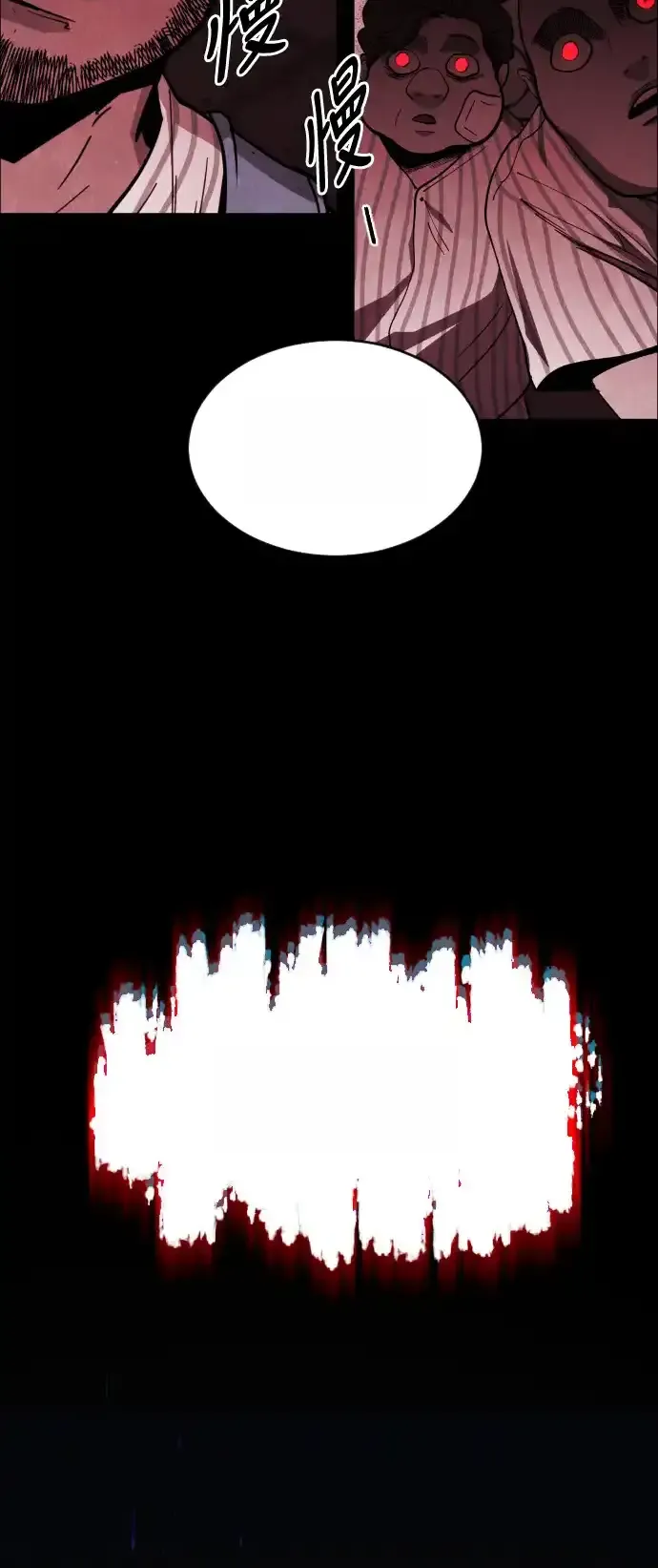 Read Fog Land PT-BR Manga Online