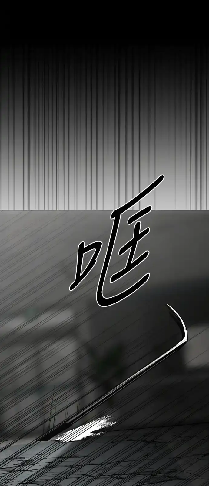 Read Fog Land PT-BR Manga Online