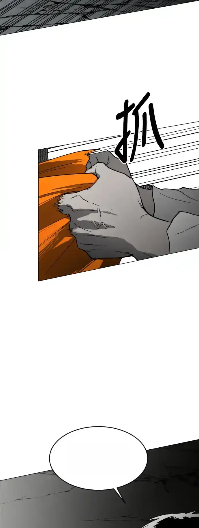 Read Fog Land PT-BR Manga Online