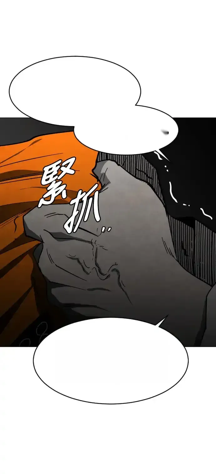 Read Fog Land PT-BR Manga Online