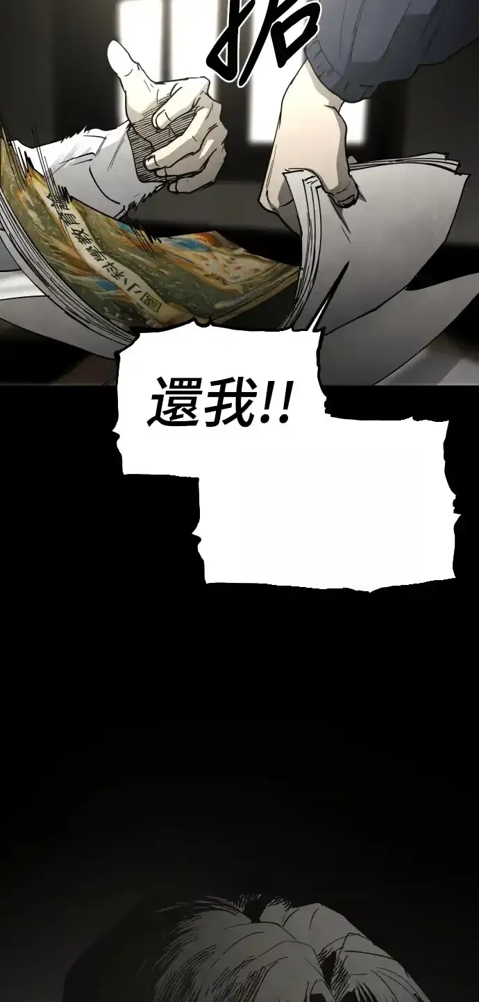 Read Fog Land PT-BR Manga Online