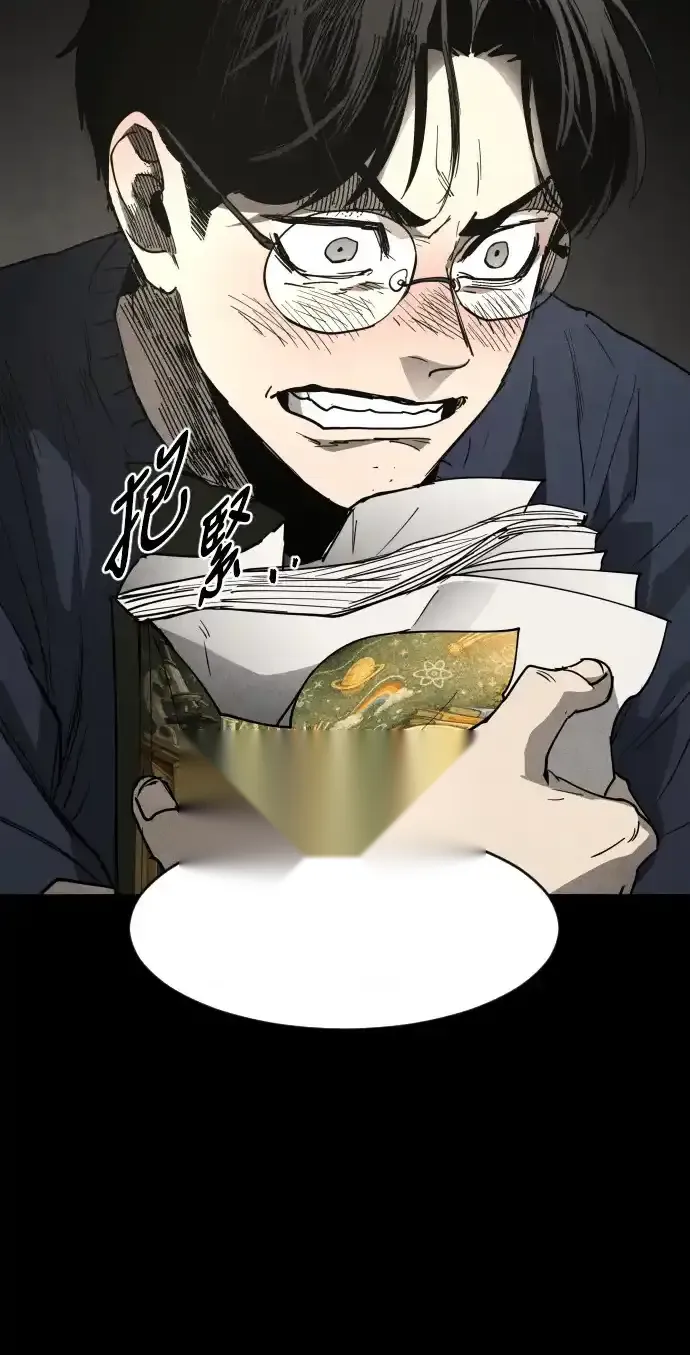 Read Fog Land PT-BR Manga Online