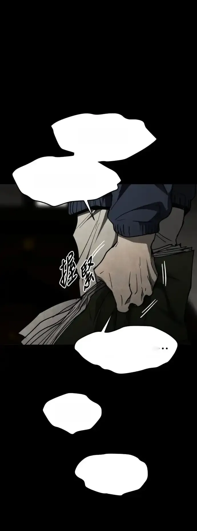 Read Fog Land PT-BR Manga Online