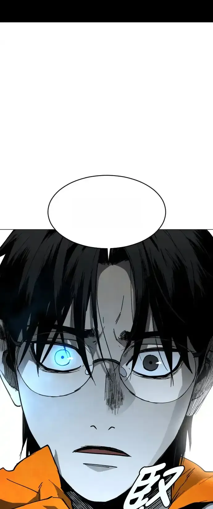 Read Fog Land PT-BR Manga Online