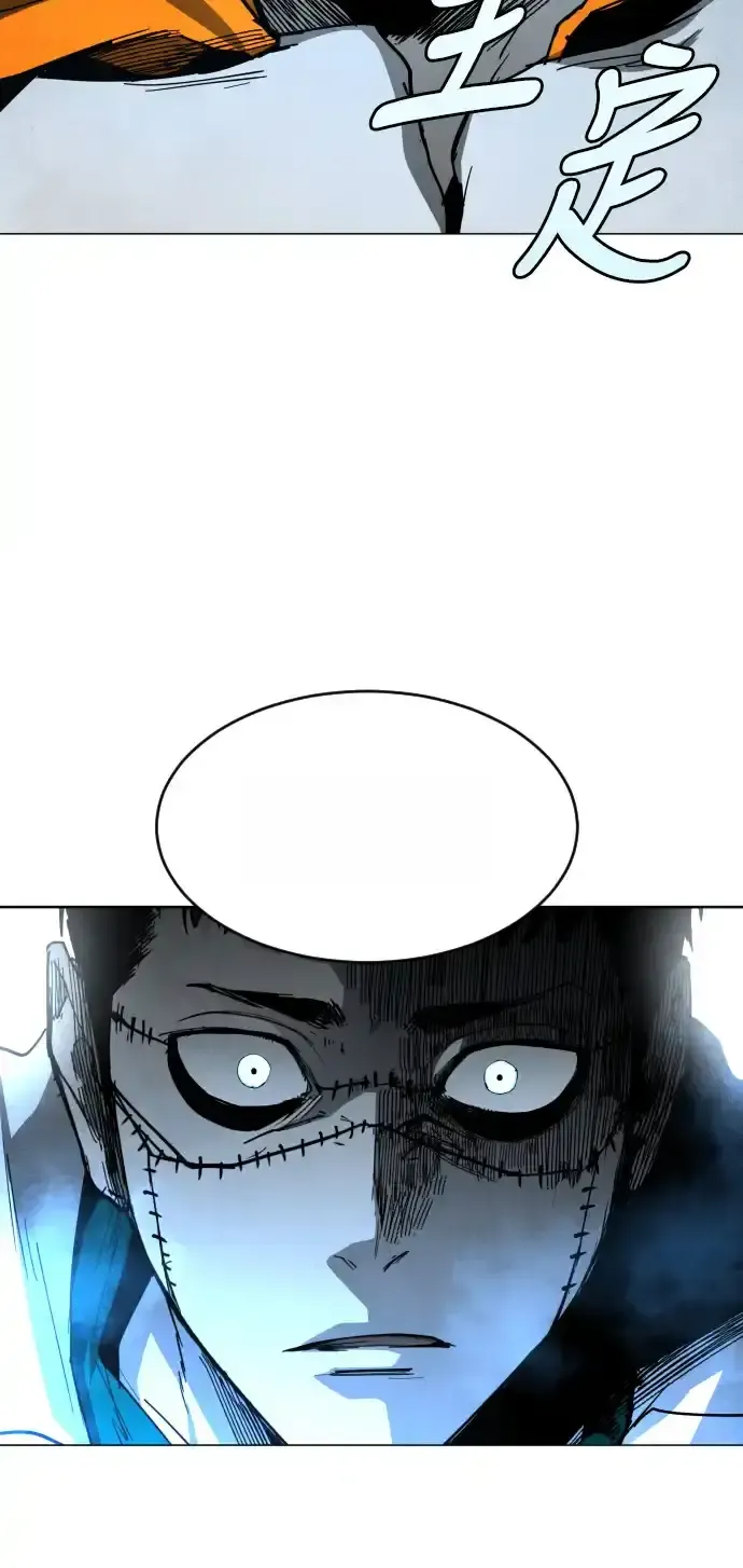 Read Fog Land PT-BR Manga Online