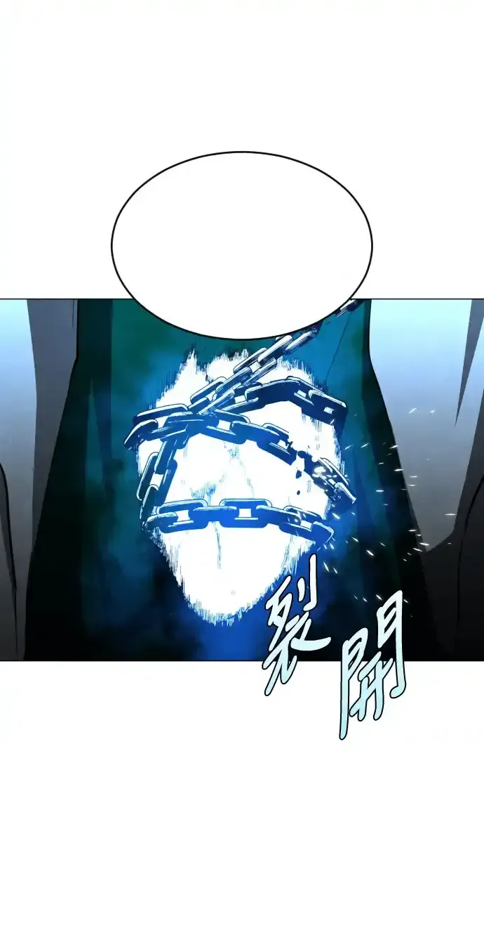 Read Fog Land PT-BR Manga Online