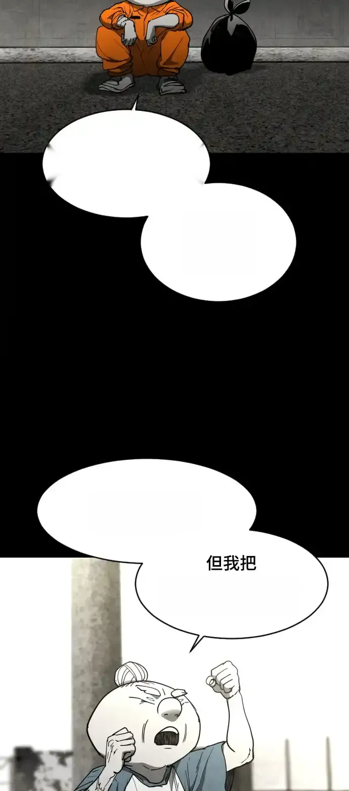 Read Fog Land PT-BR Manga Online