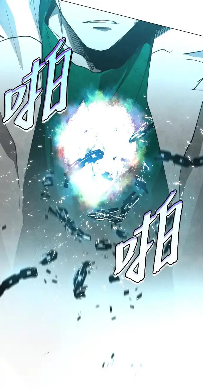 Read Fog Land PT-BR Manga Online
