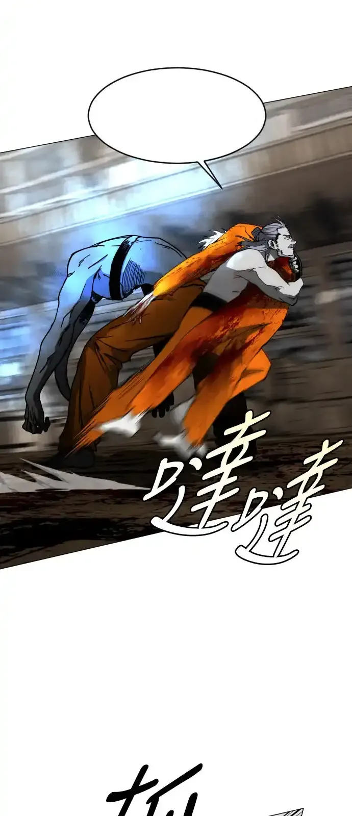 Read Fog Land PT-BR Manga Online