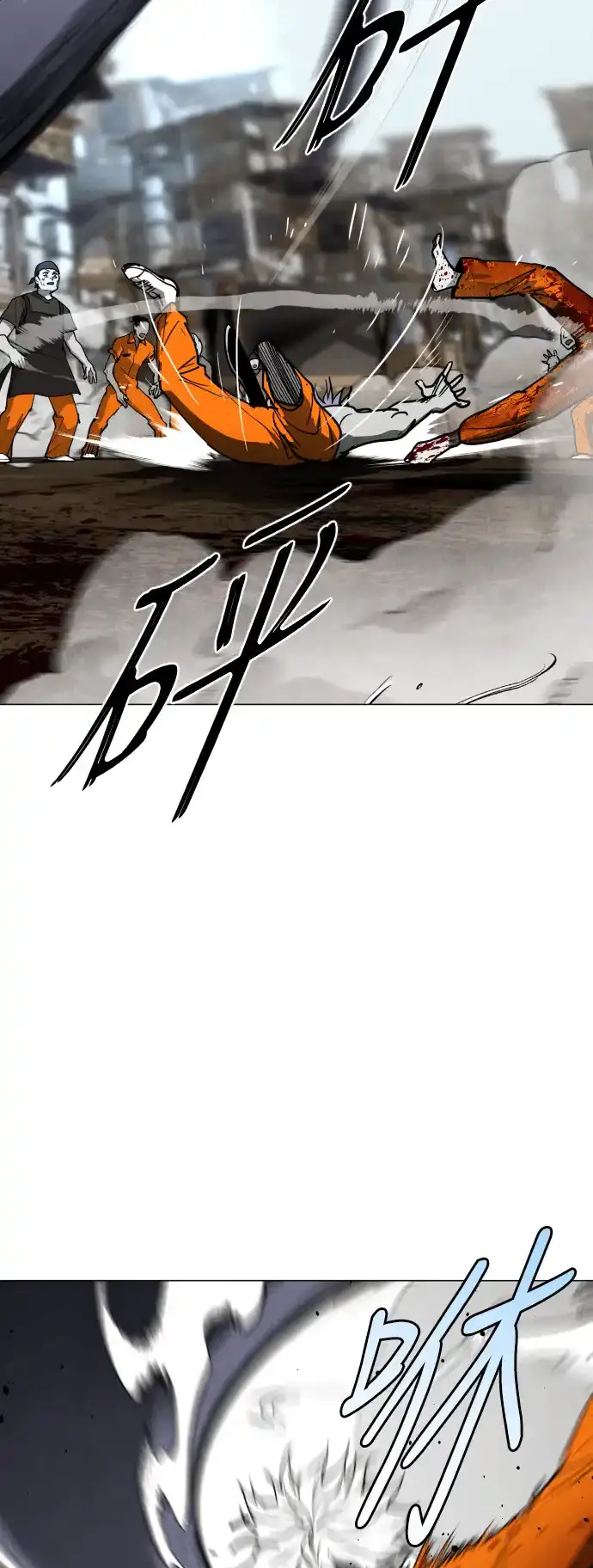 Read Fog Land PT-BR Manga Online