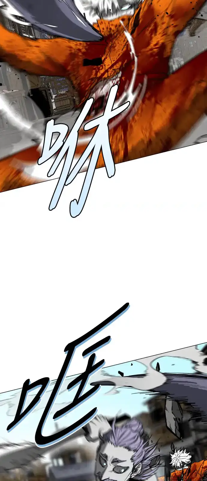 Read Fog Land PT-BR Manga Online