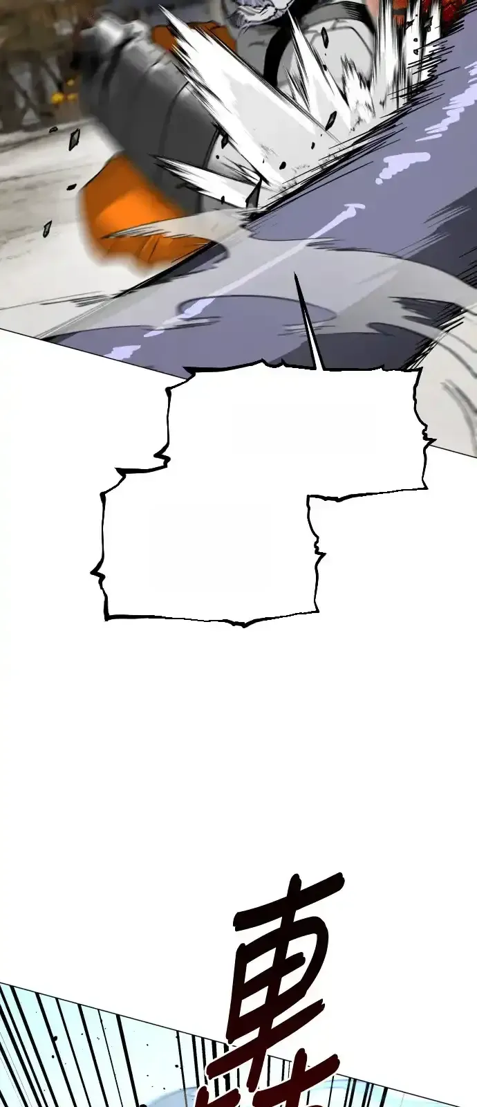 Read Fog Land PT-BR Manga Online