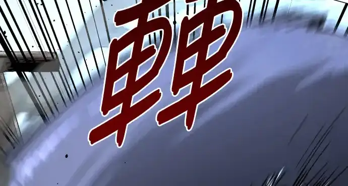 Read Fog Land PT-BR Manga Online