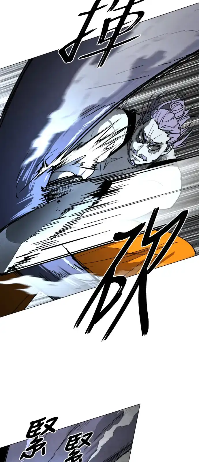 Read Fog Land PT-BR Manga Online