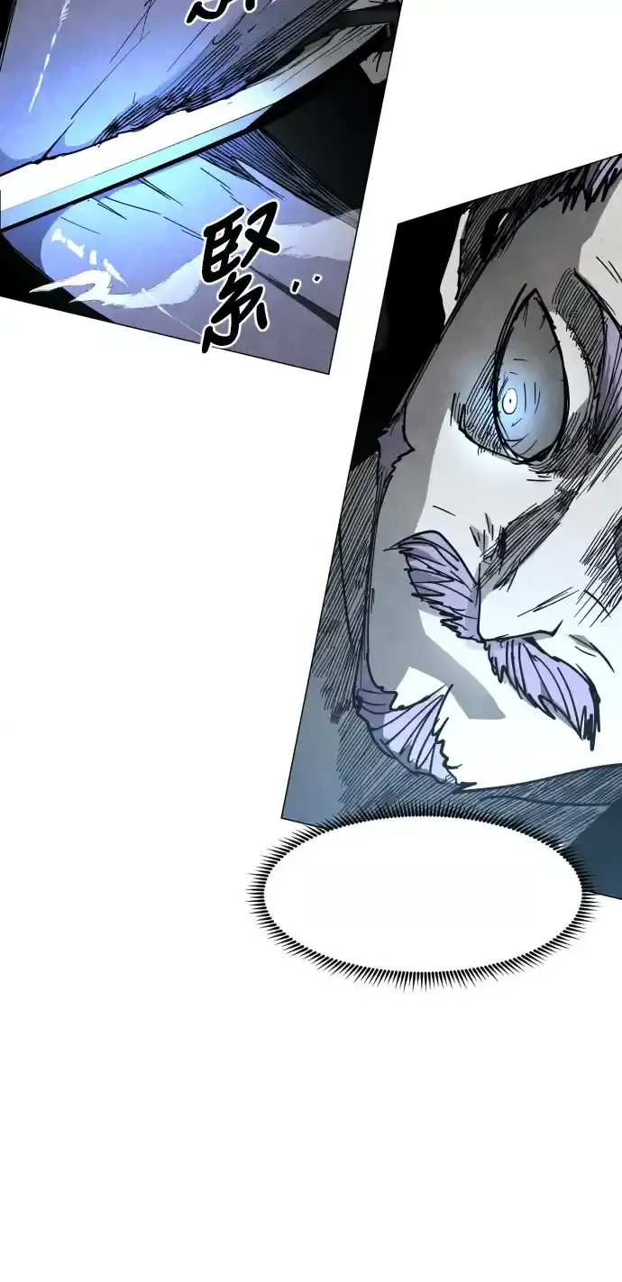 Read Fog Land PT-BR Manga Online