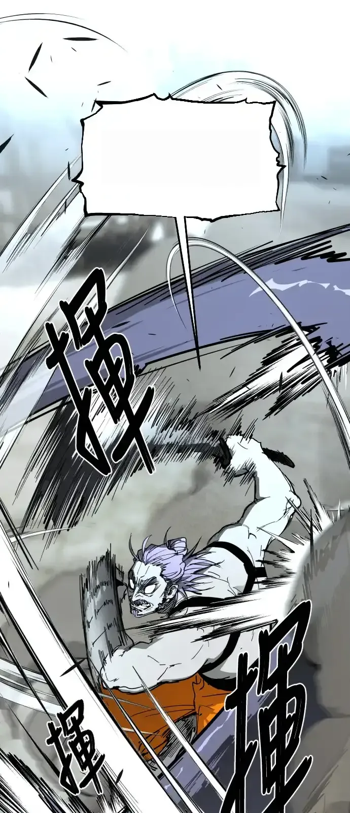 Read Fog Land PT-BR Manga Online