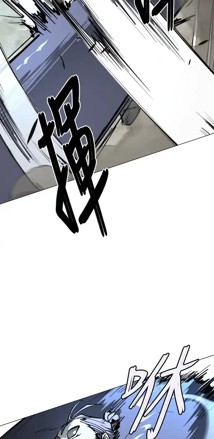 Read Fog Land PT-BR Manga Online
