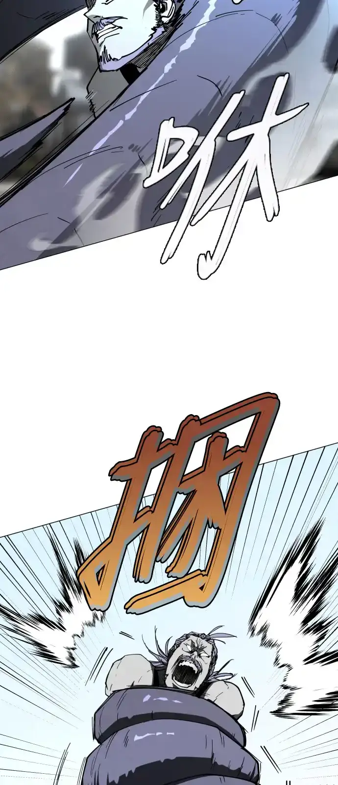 Read Fog Land PT-BR Manga Online