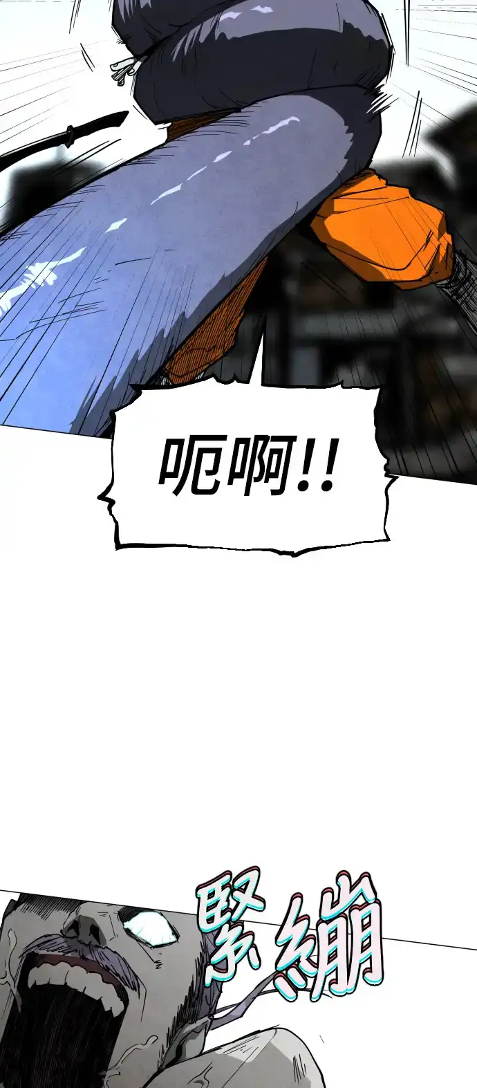 Read Fog Land PT-BR Manga Online