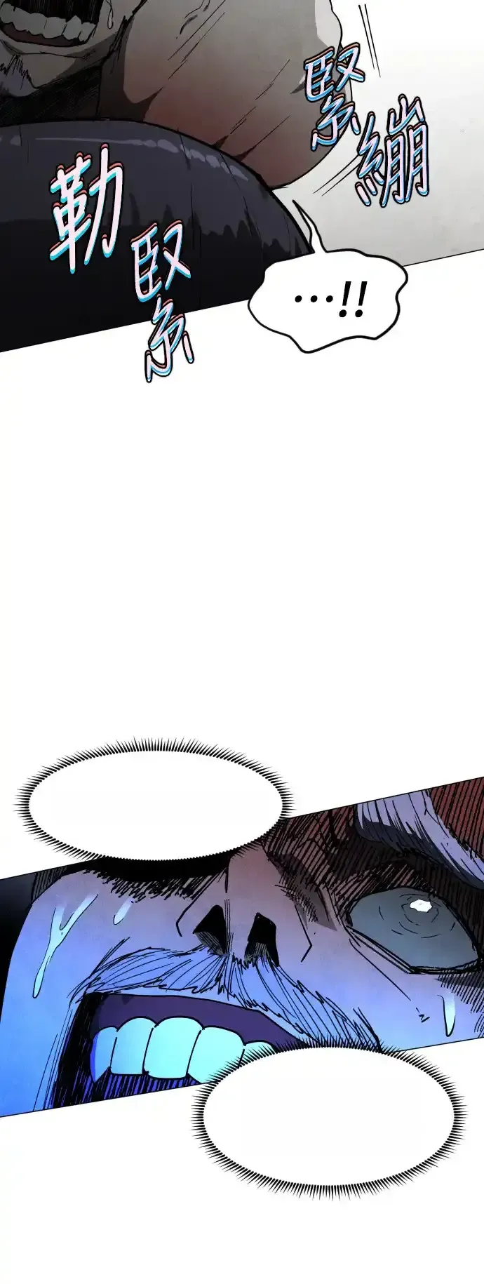 Read Fog Land PT-BR Manga Online