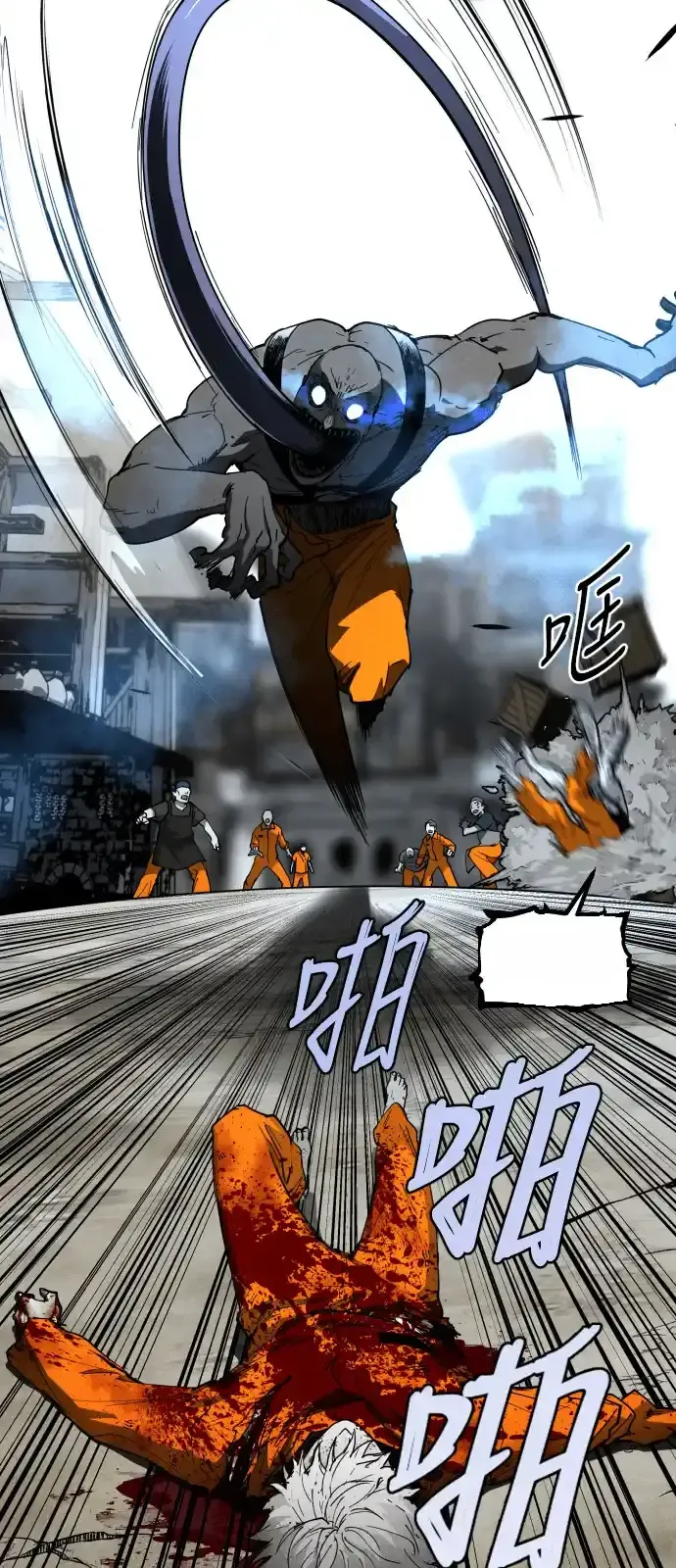 Read Fog Land PT-BR Manga Online