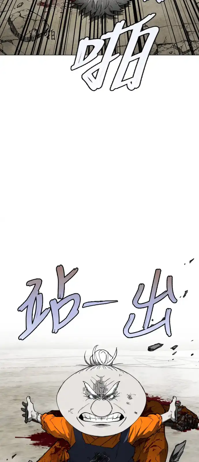 Read Fog Land PT-BR Manga Online