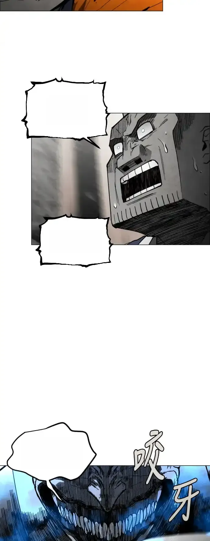 Read Fog Land PT-BR Manga Online