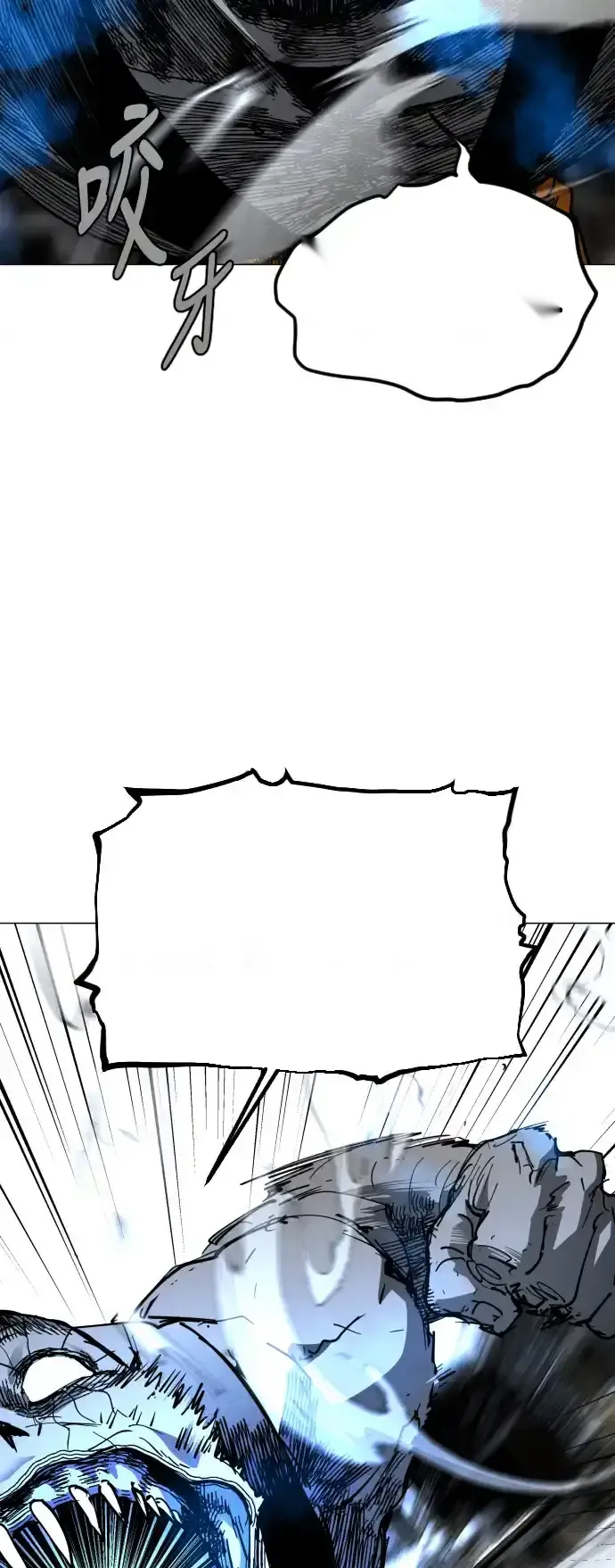 Read Fog Land PT-BR Manga Online