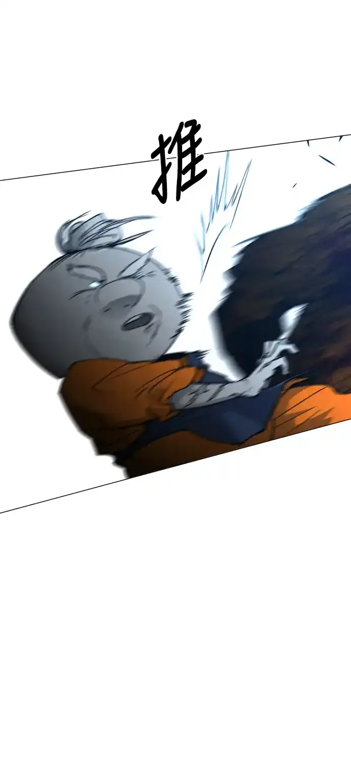 Read Fog Land PT-BR Manga Online
