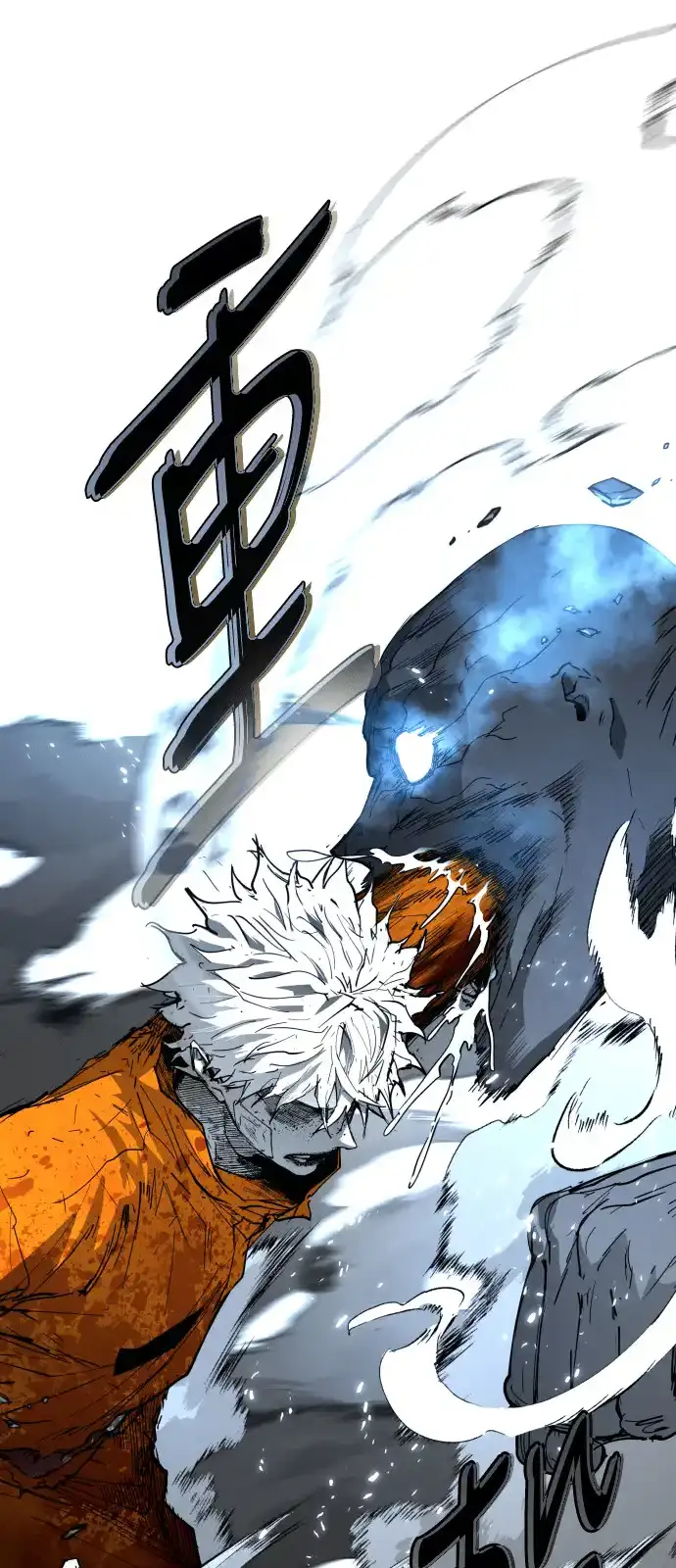 Read Fog Land PT-BR Manga Online