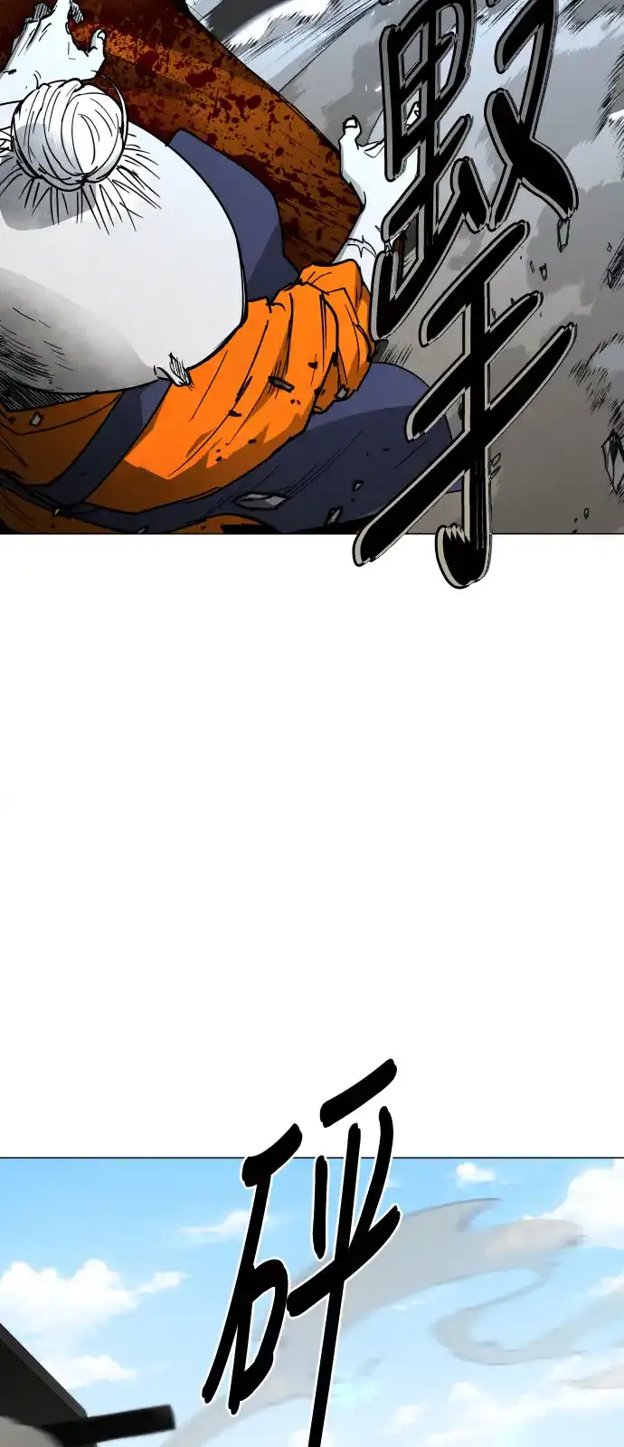 Read Fog Land PT-BR Manga Online
