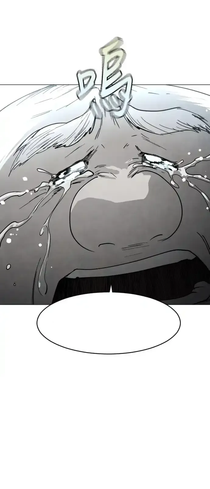 Read Fog Land PT-BR Manga Online