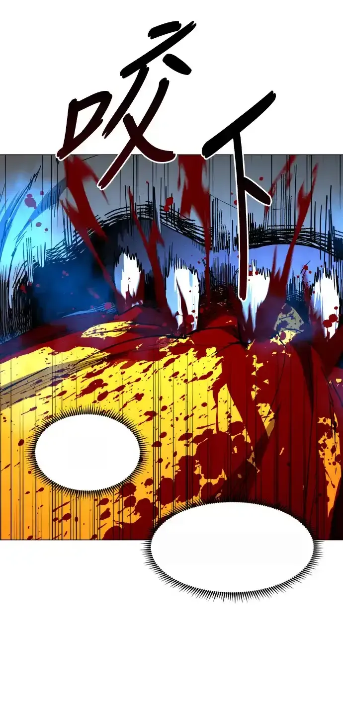 Read Fog Land PT-BR Manga Online