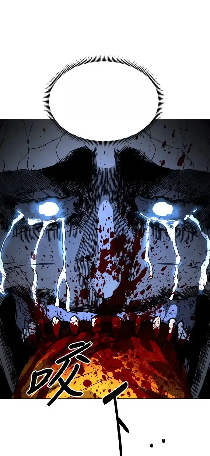 Read Fog Land PT-BR Manga Online