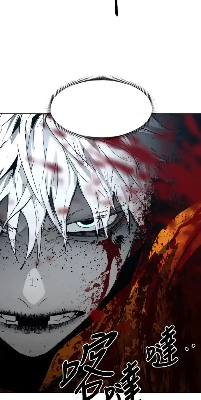 Read Fog Land PT-BR Manga Online