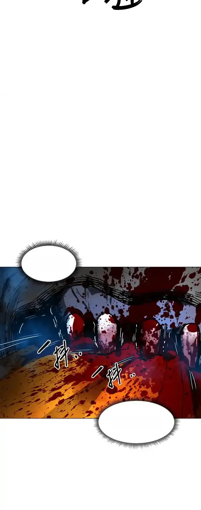 Read Fog Land PT-BR Manga Online