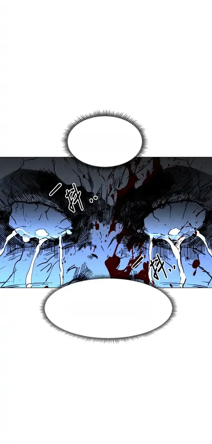 Read Fog Land PT-BR Manga Online