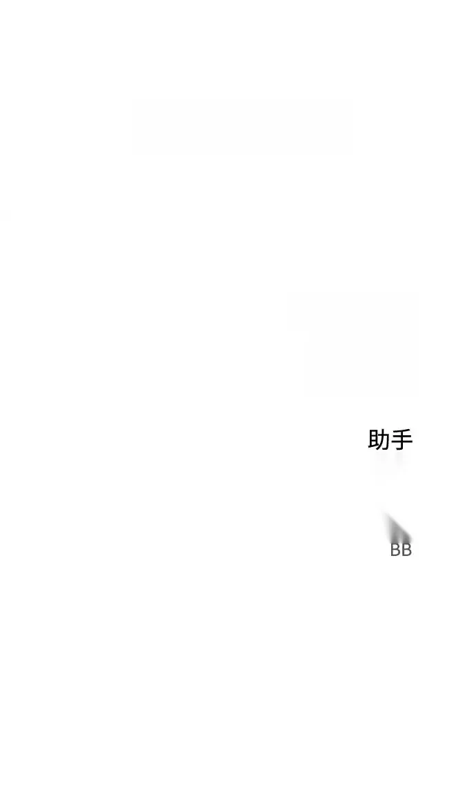 Read Fog Land PT-BR Manga Online