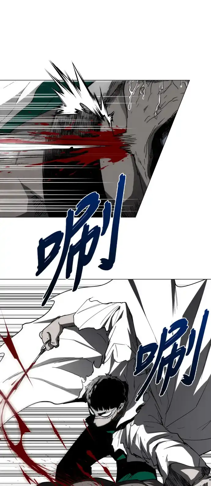 Read Fog Land PT-BR Manga Online