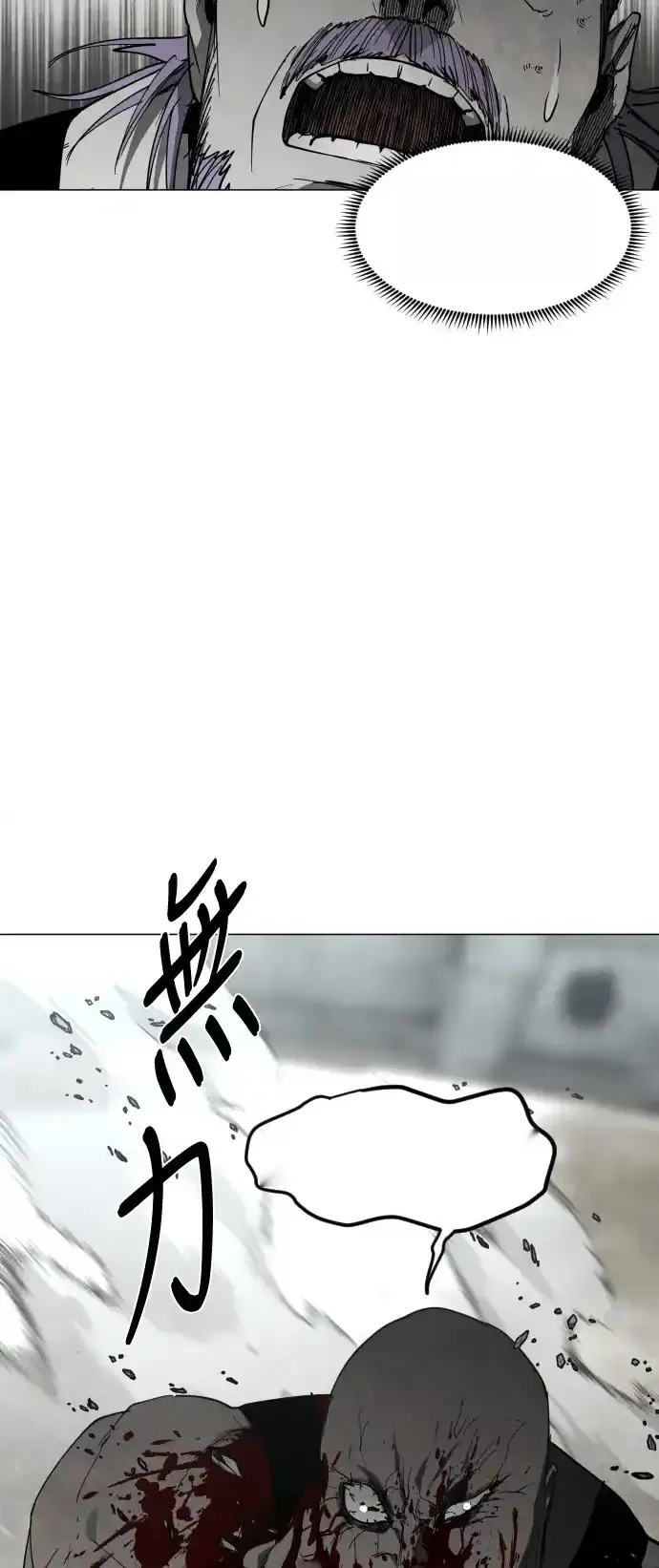 Read Fog Land PT-BR Manga Online