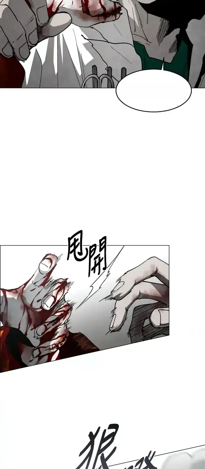 Read Fog Land PT-BR Manga Online