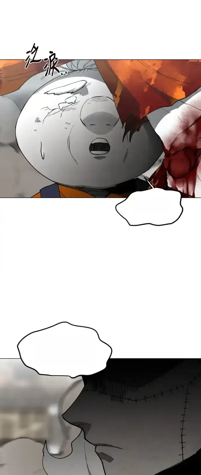 Read Fog Land PT-BR Manga Online